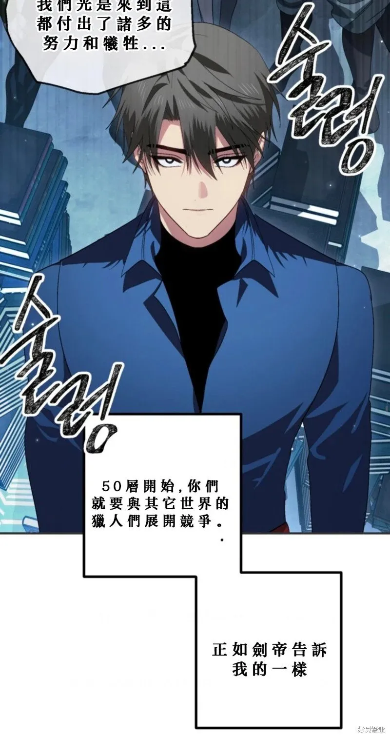 第119话72