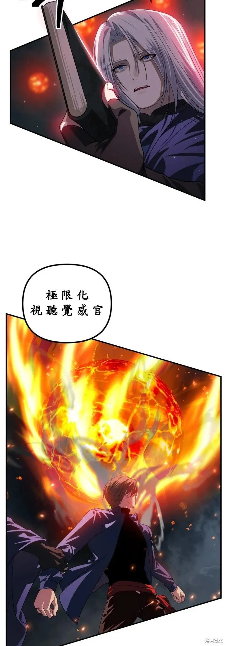 第122话5