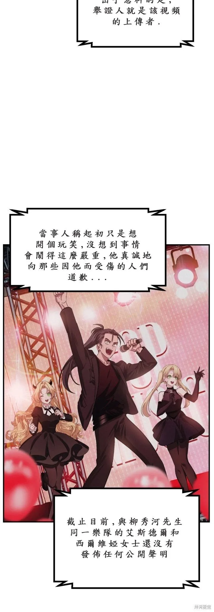 第125话43