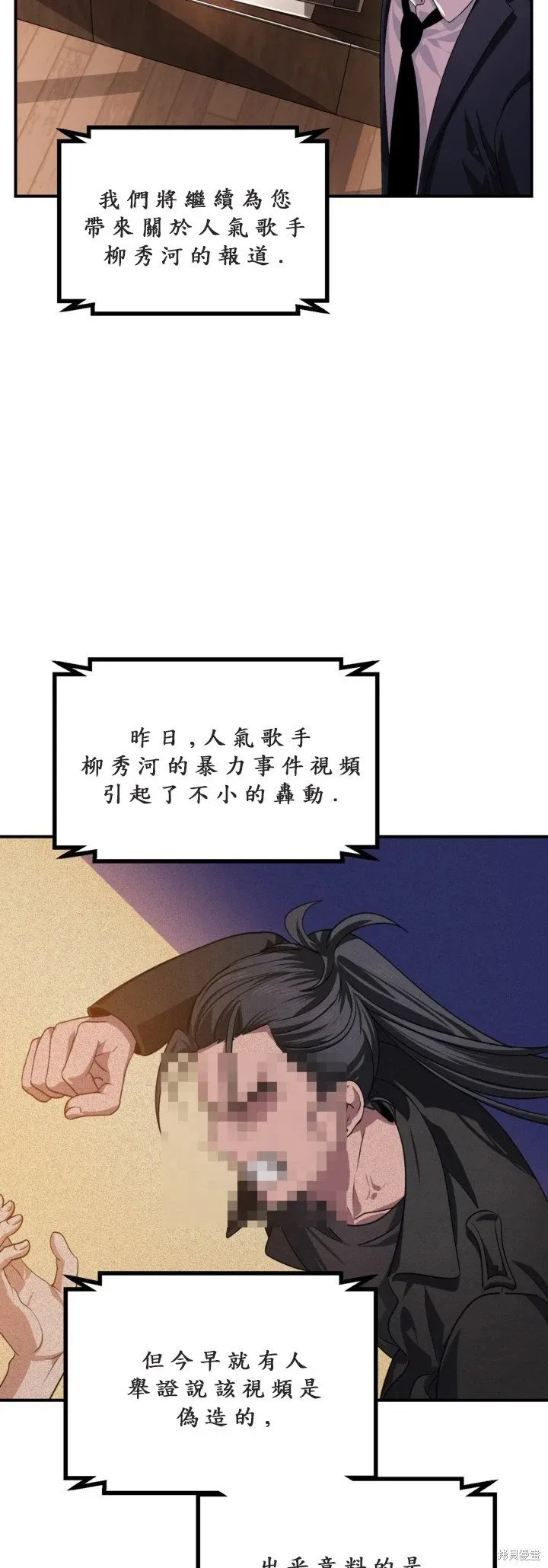 第125话42