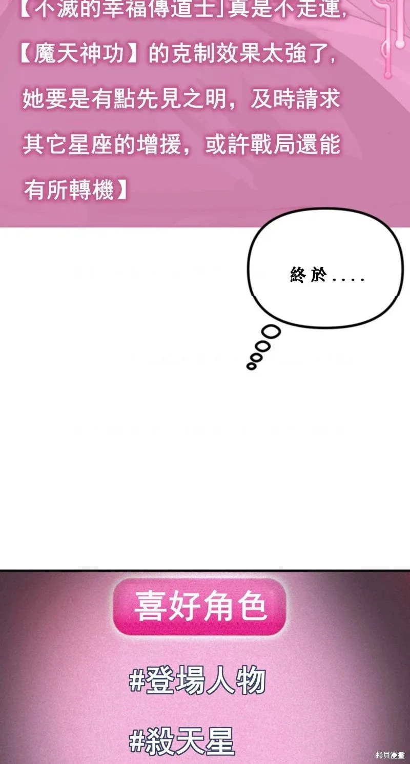 第119话8