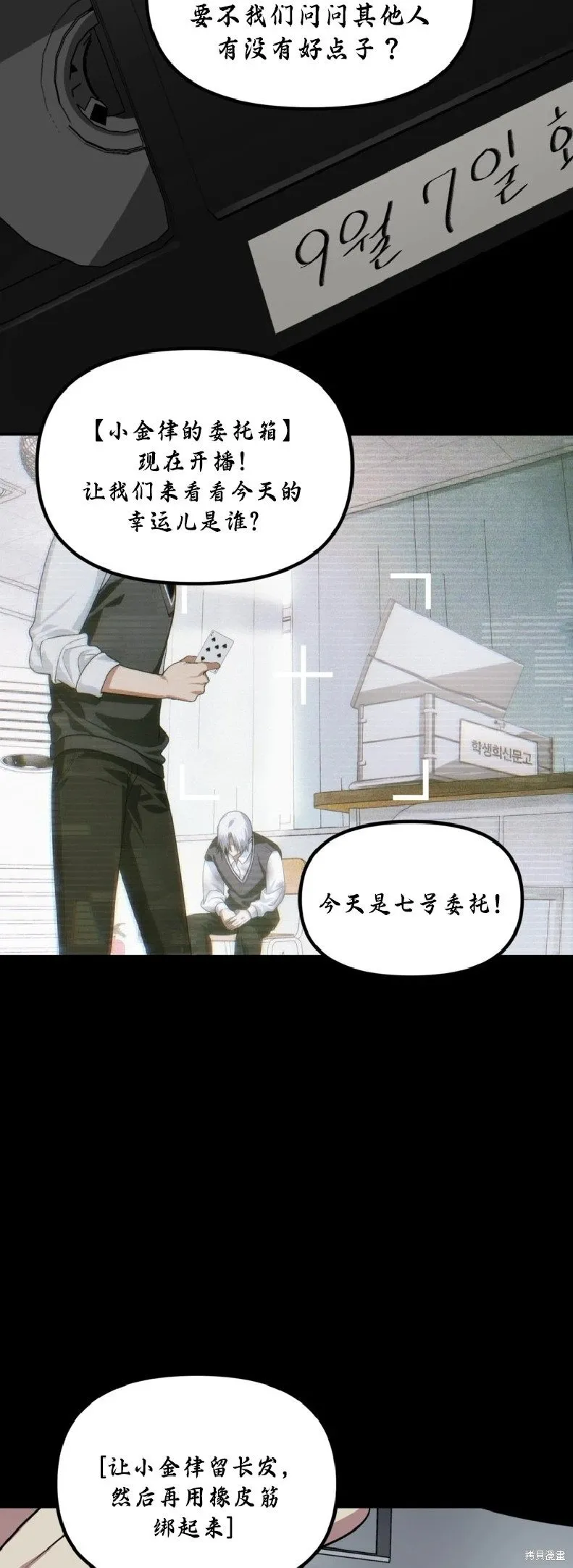 第134话16