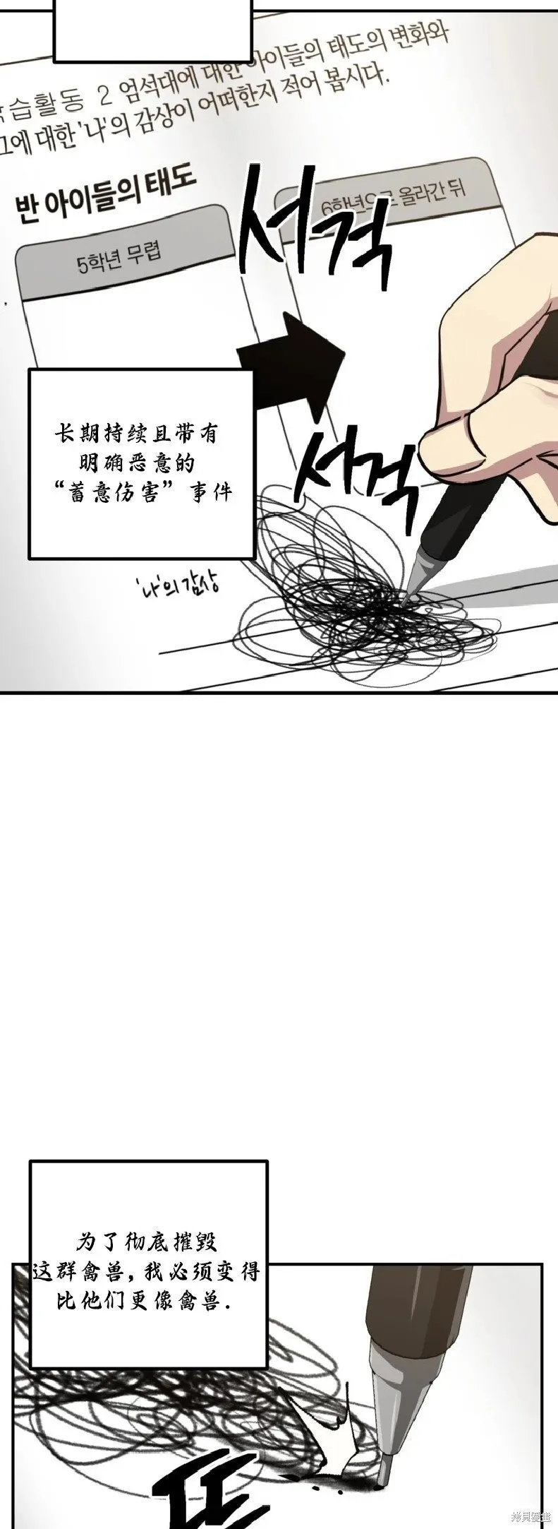 第134话11
