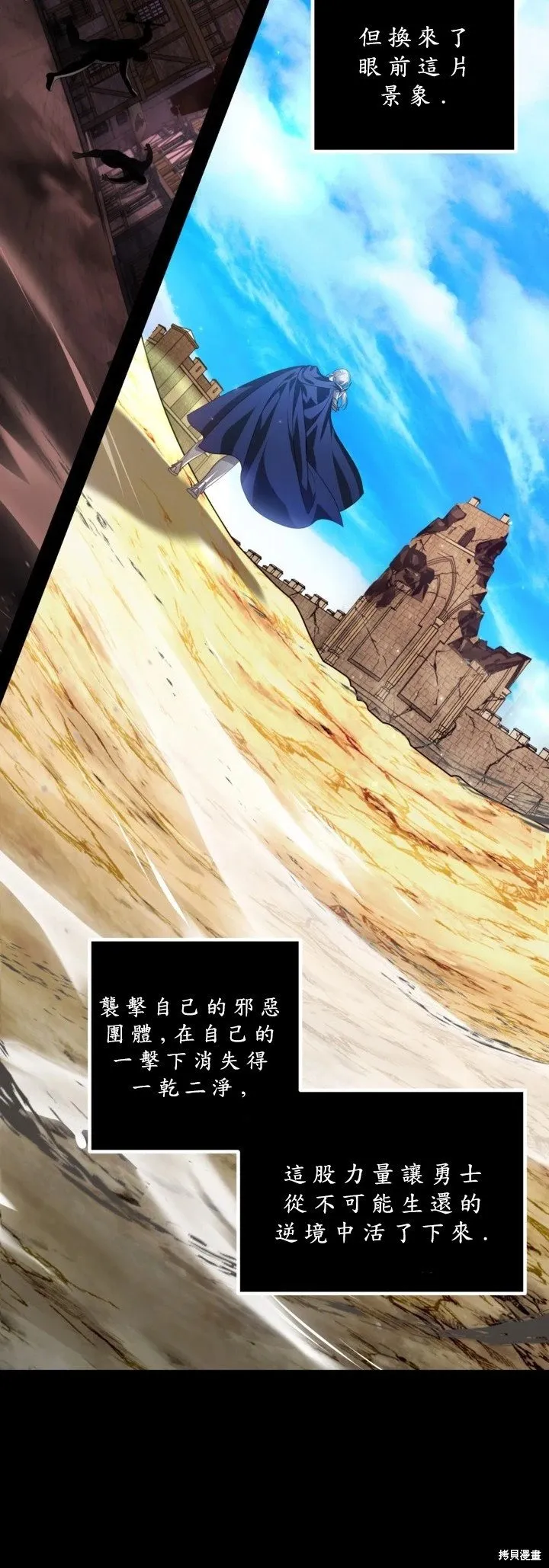 第123话7