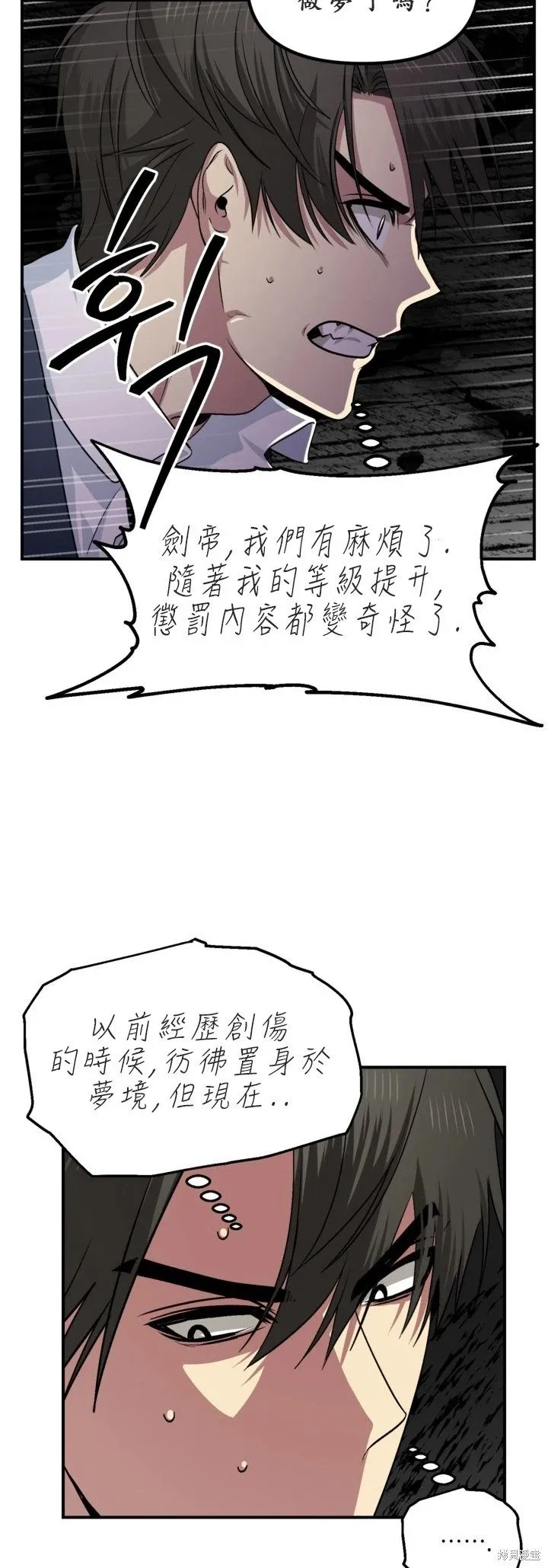 第125话6