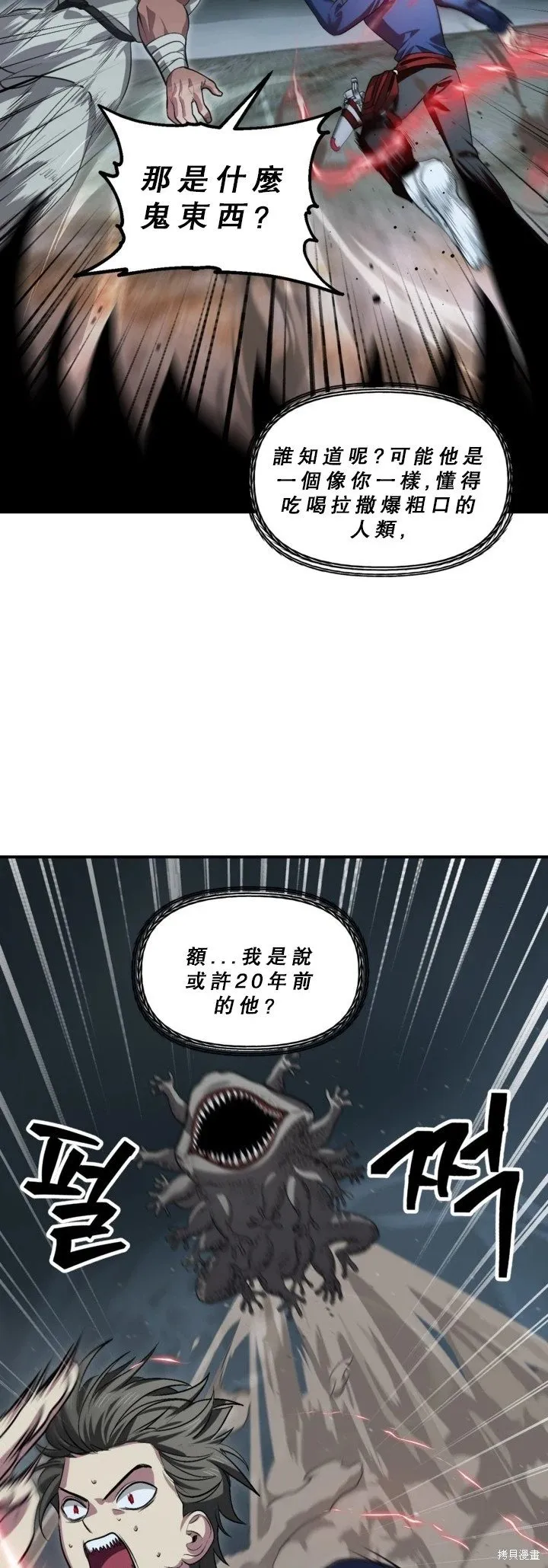 第120话29