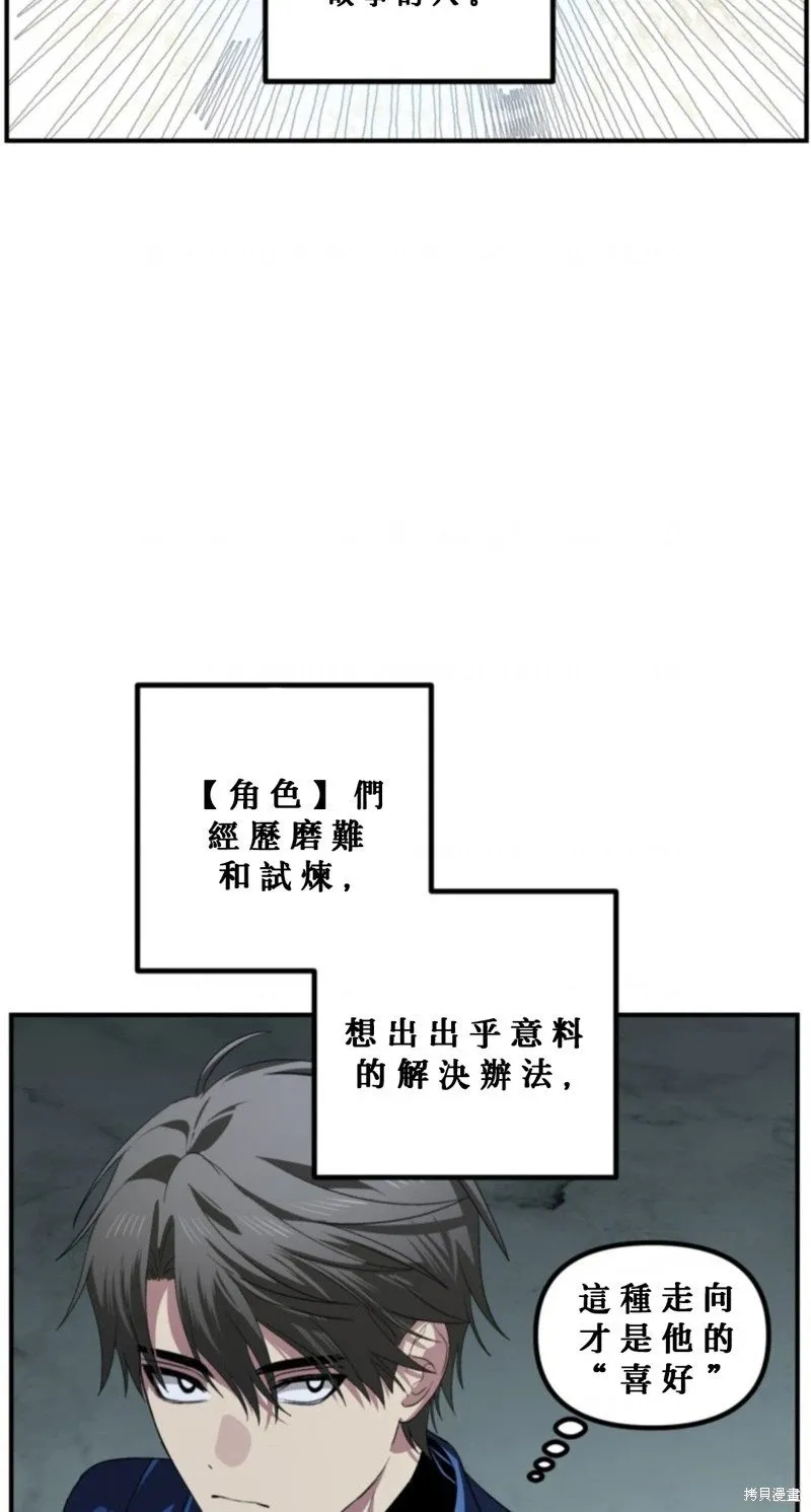 第119话5
