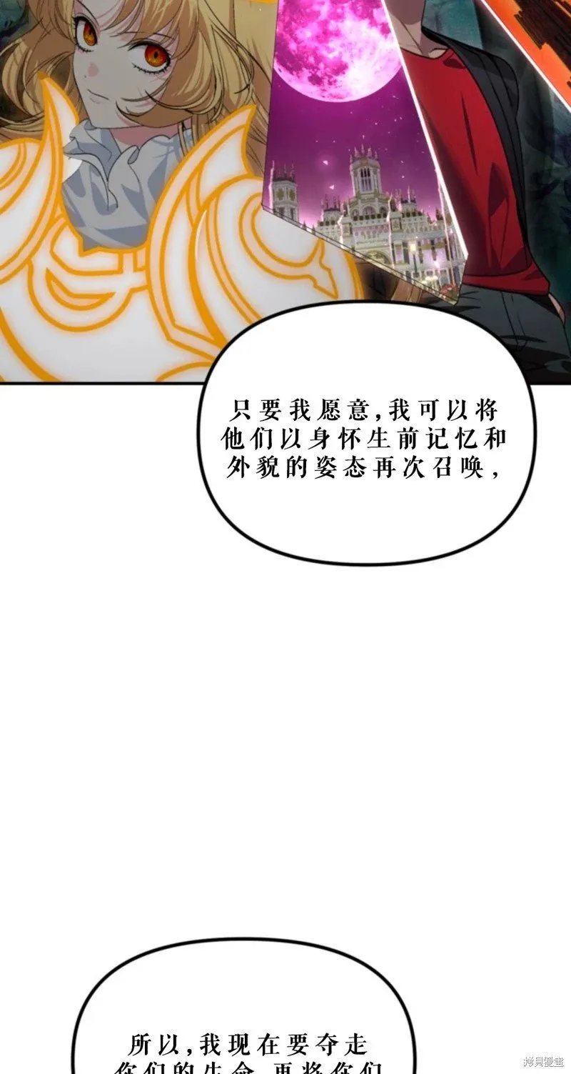 第118话7