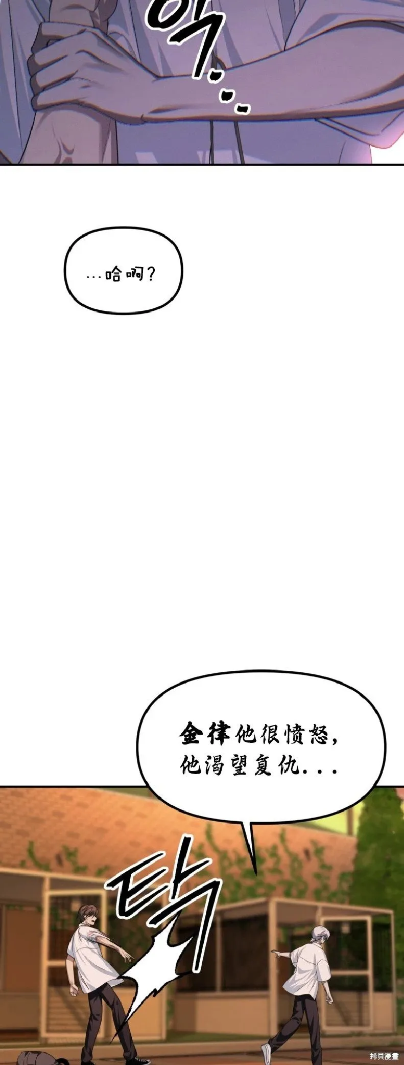 第136话49