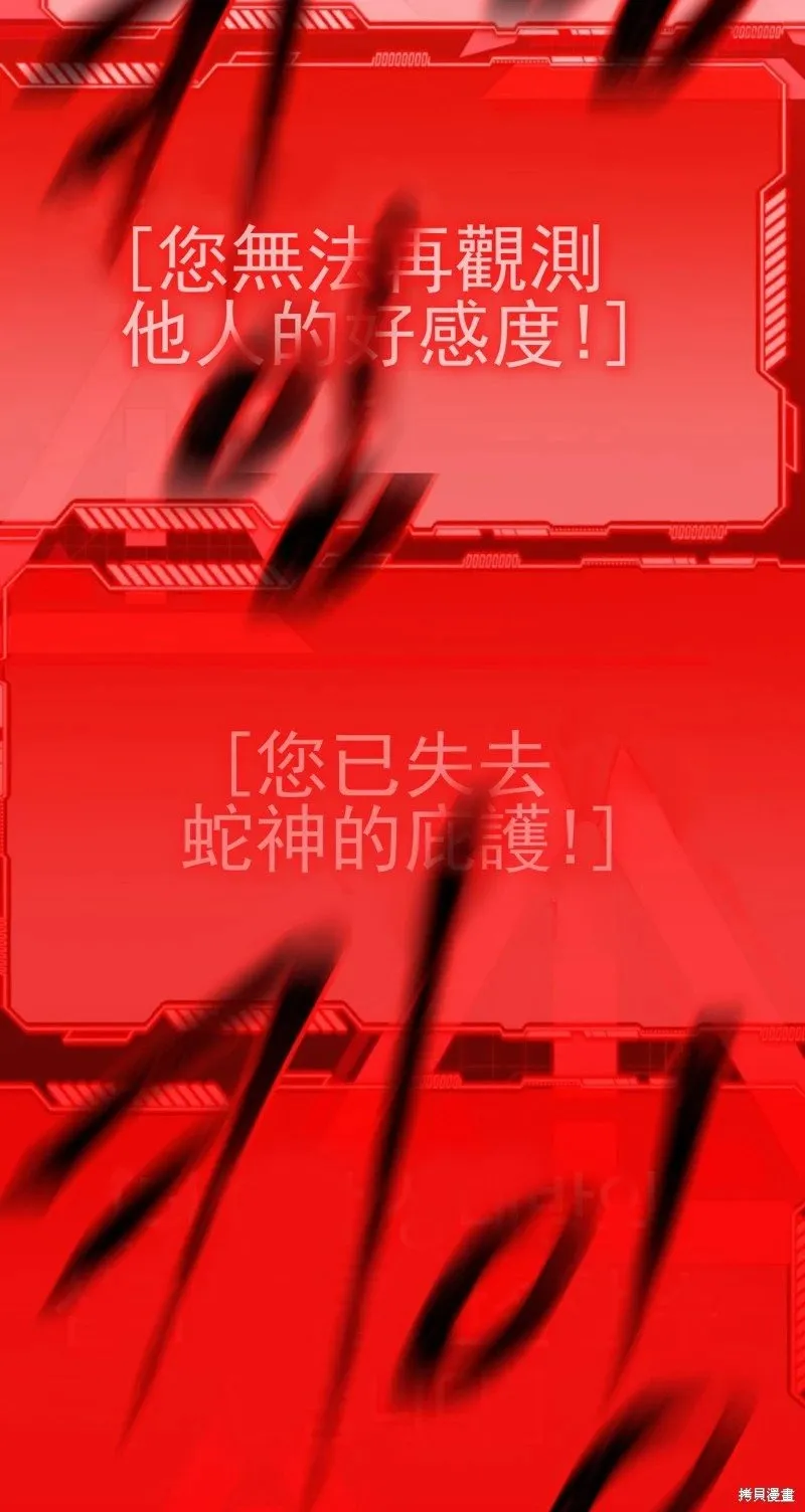 第119话85