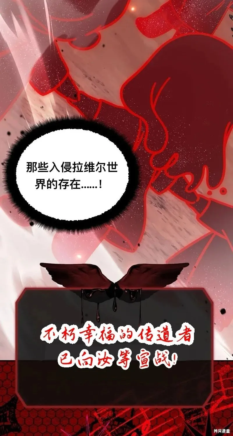 第116话23