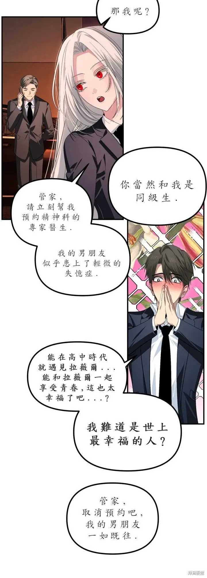 第125话25