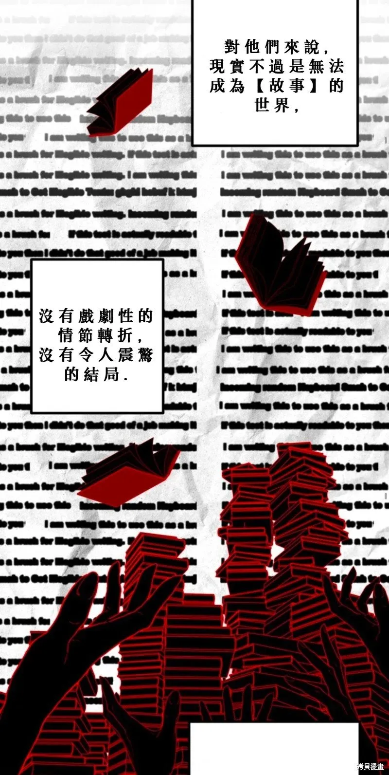 第119话25