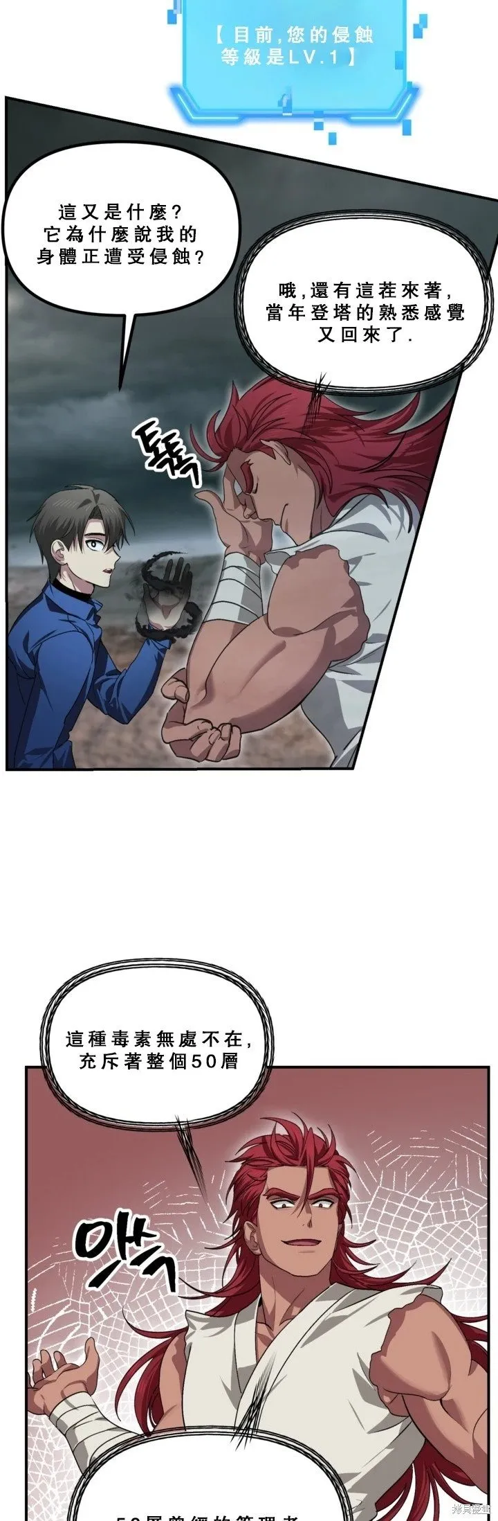 第120话23