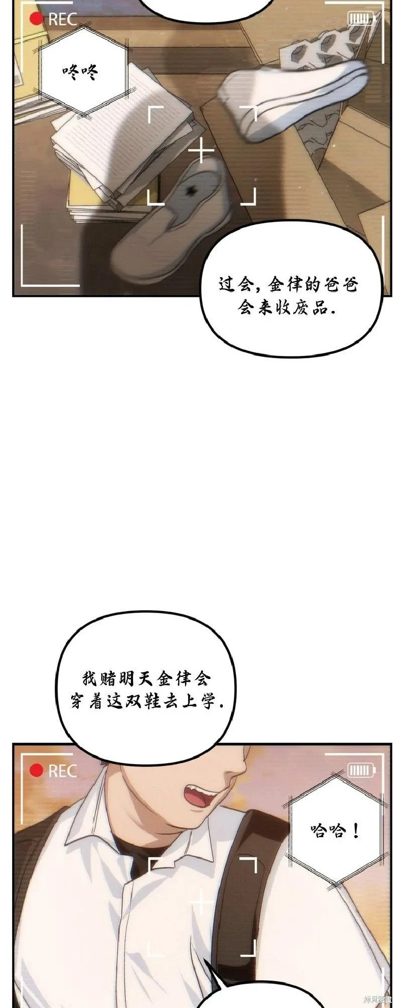 第135话24