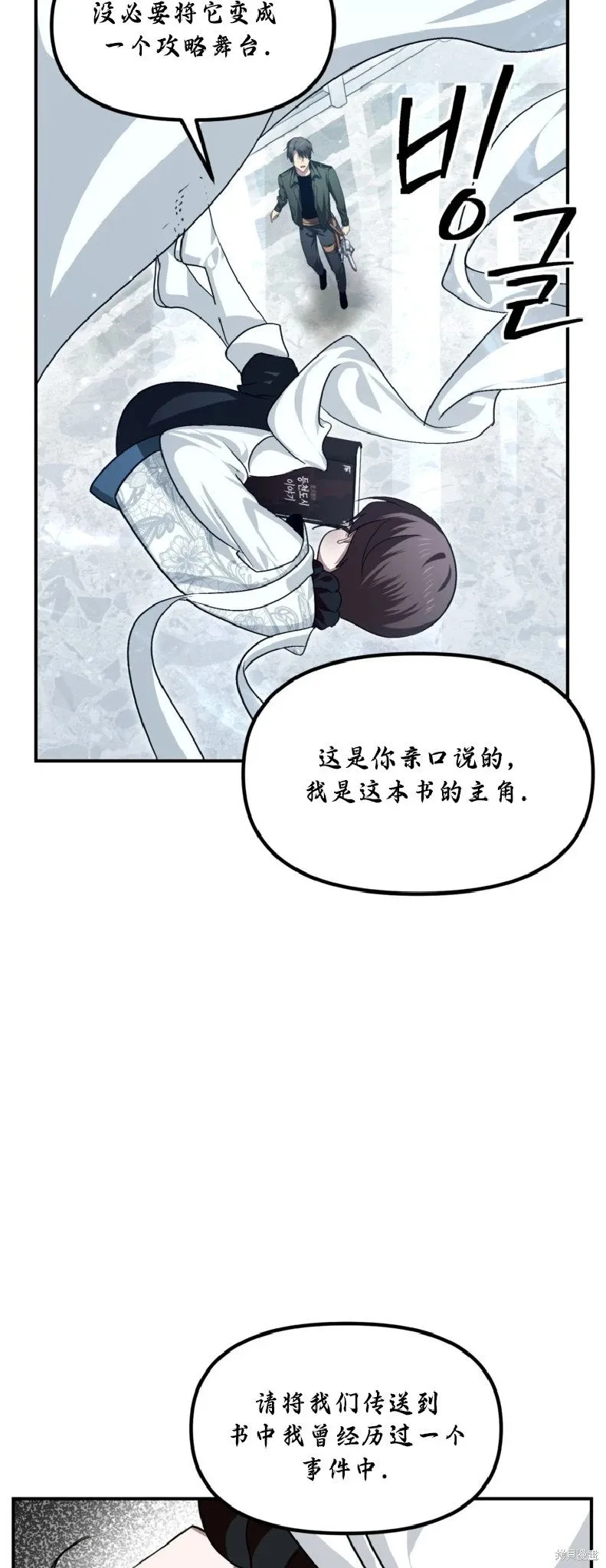 第133话41