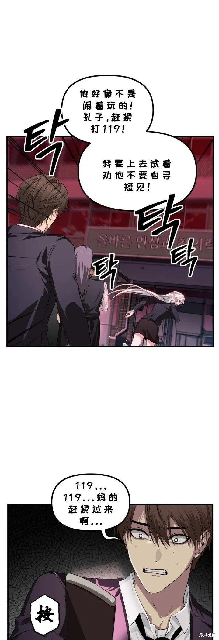 第127话4
