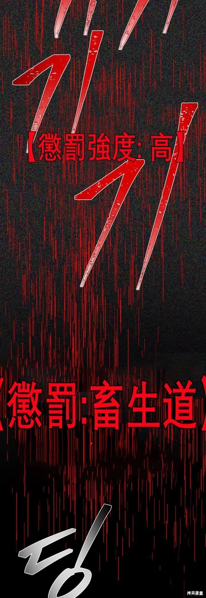 第124话51