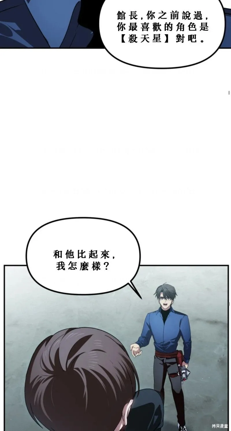 第119话12