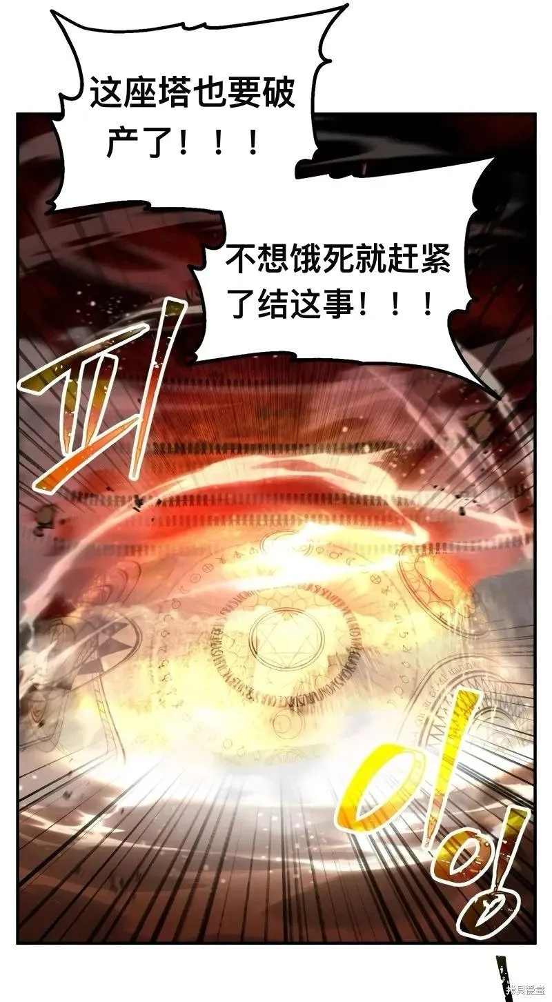 第116话40