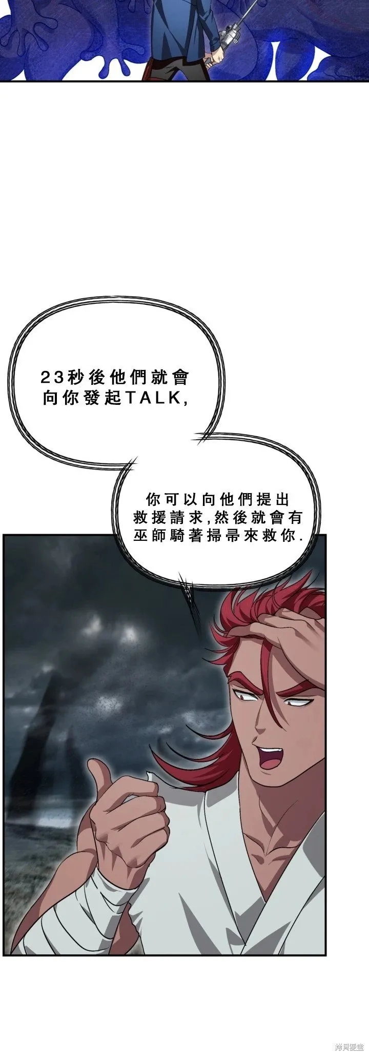 第120话36