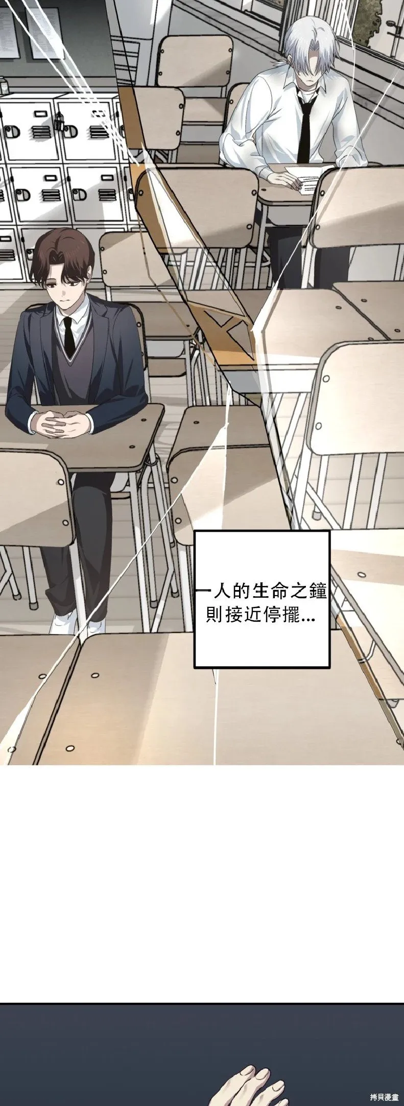 第131话5