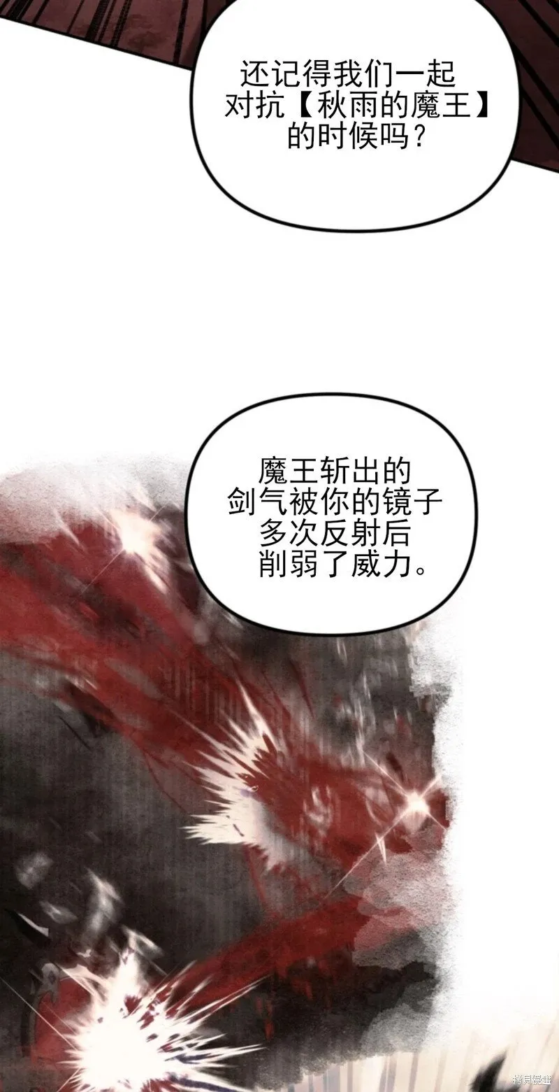 第117话28