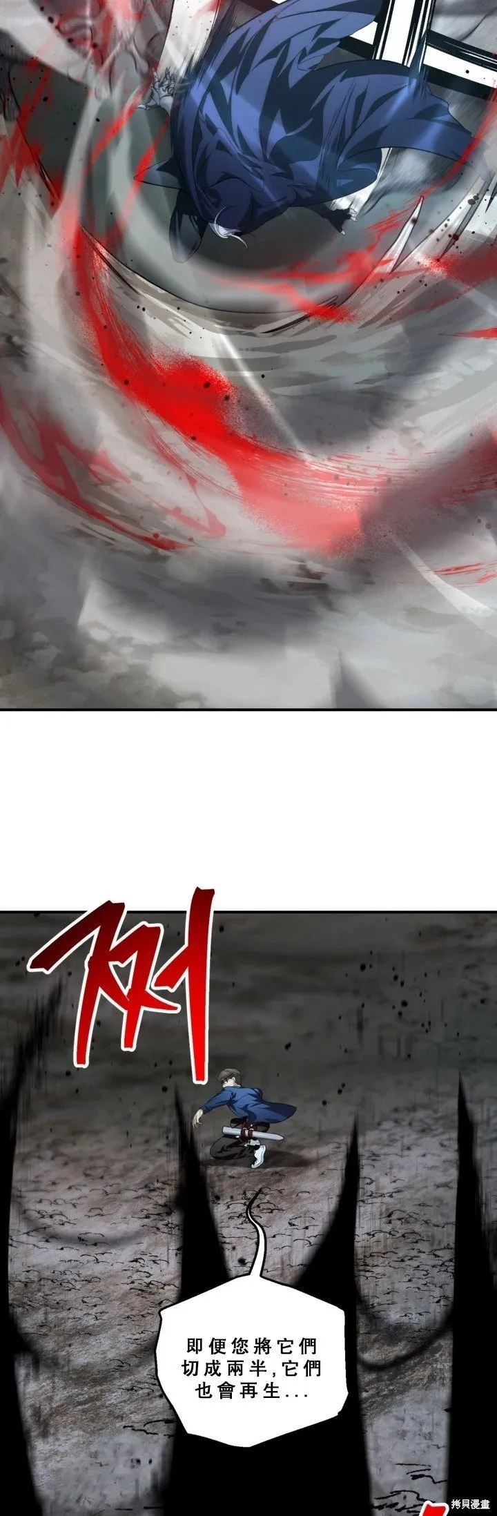 第120话44