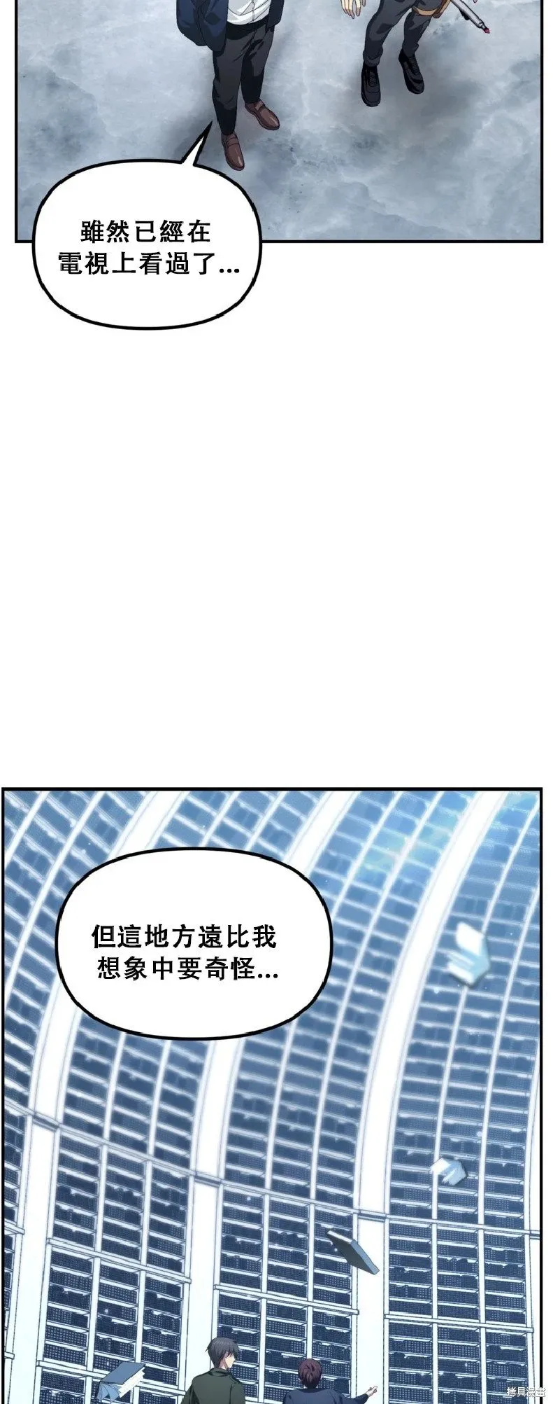 第132话57