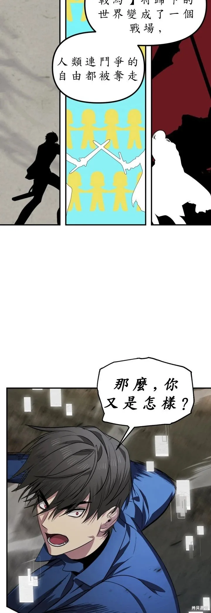 第123话38