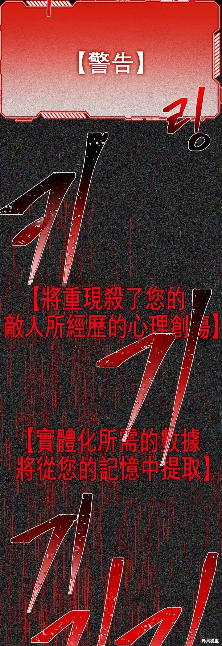 第124话50