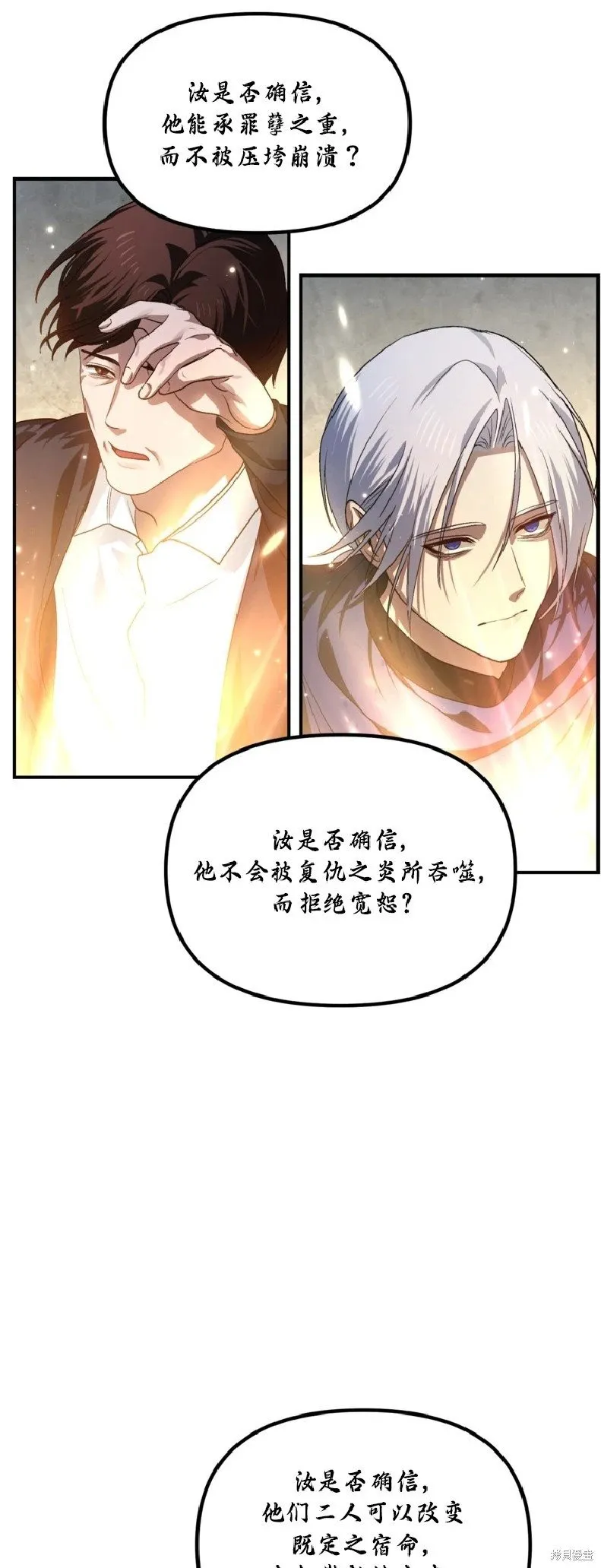 第133话61