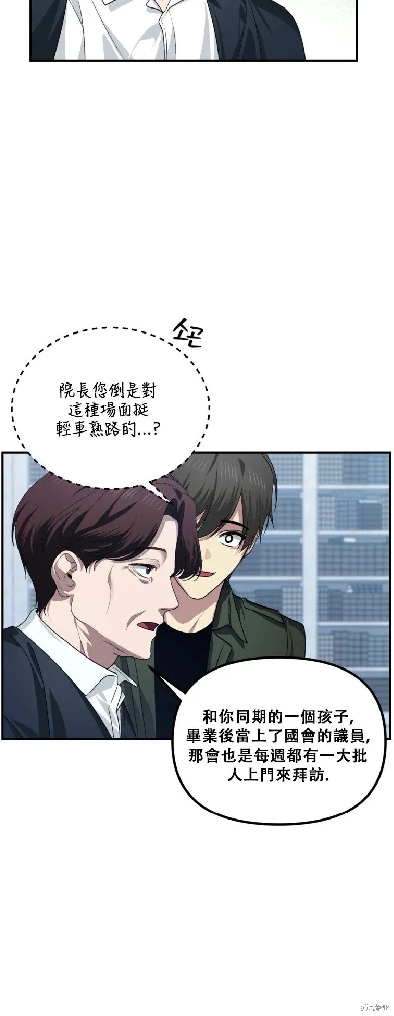 第132话54