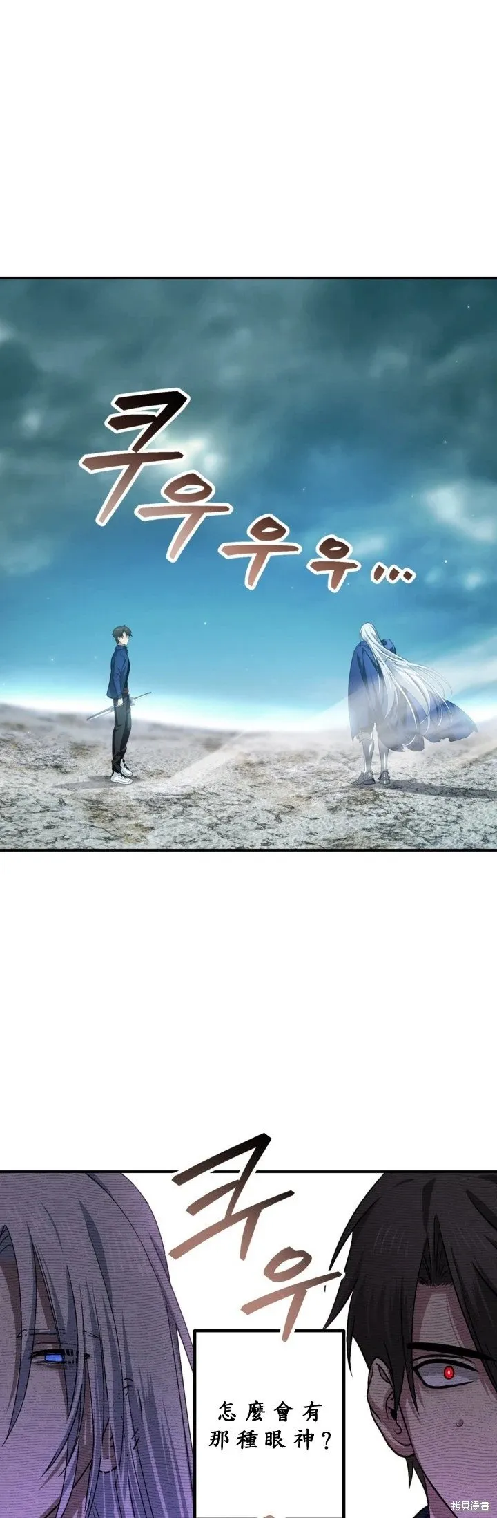 第120话54