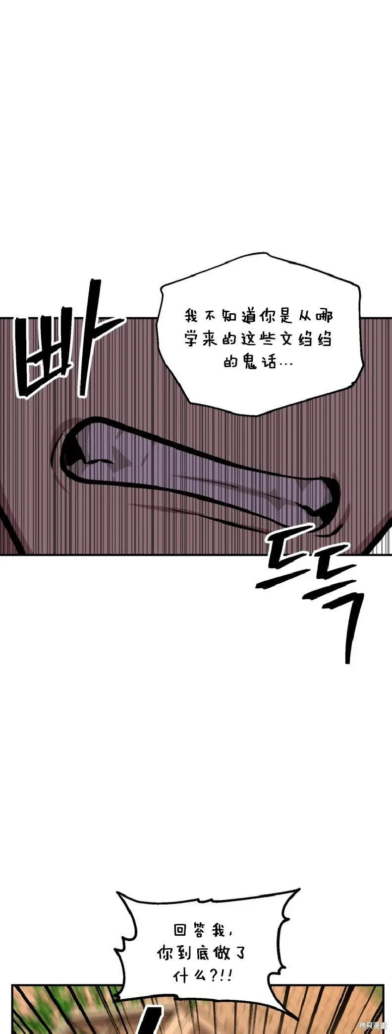 第136话45