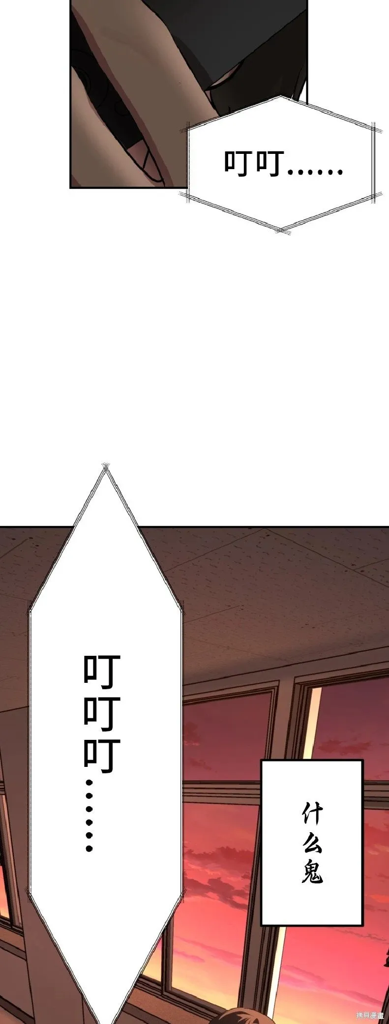 第136话31
