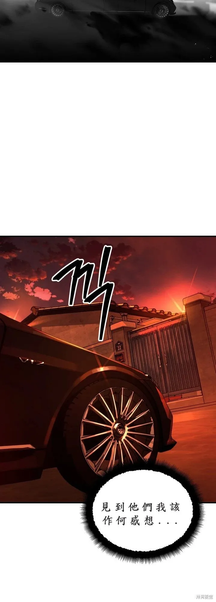 第125话32