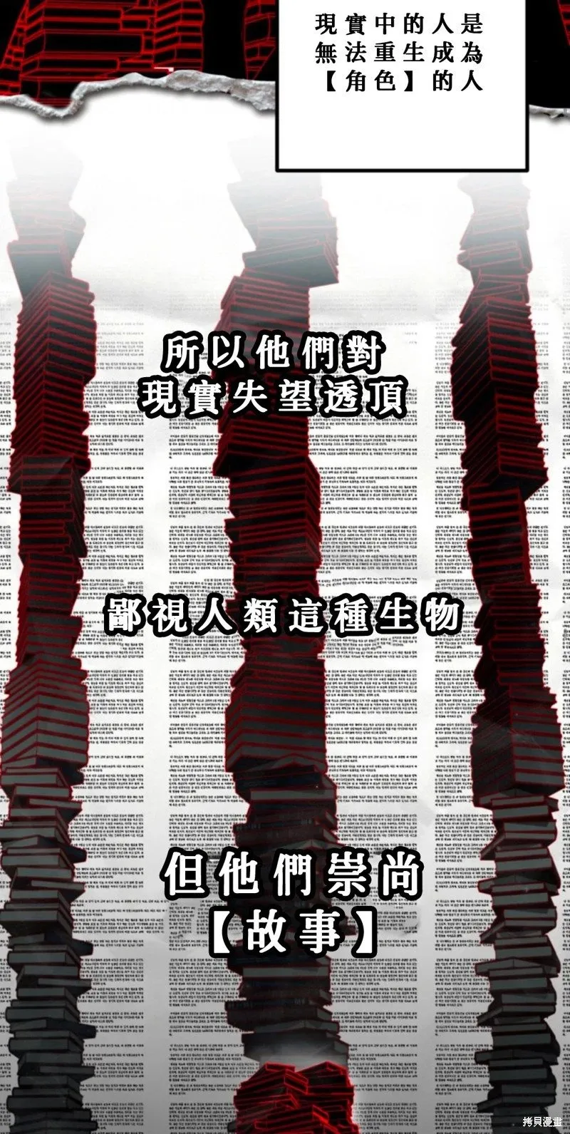 第119话26