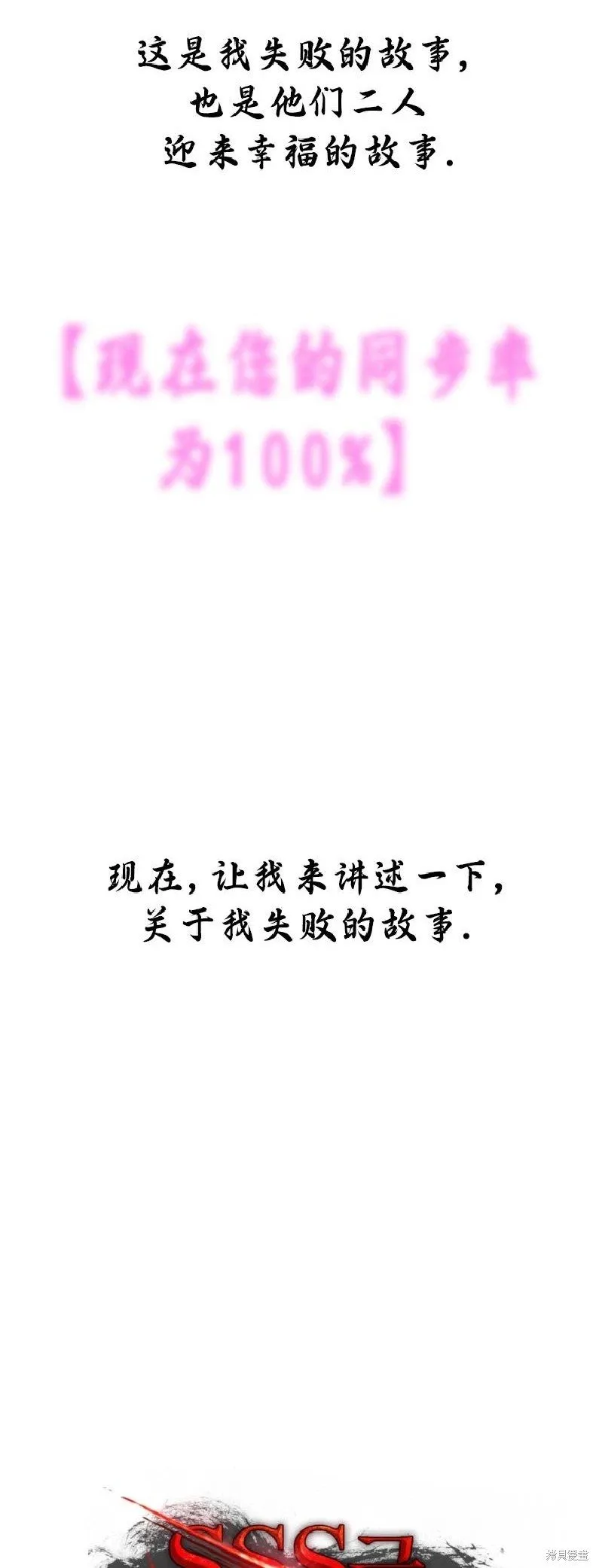 第135话4