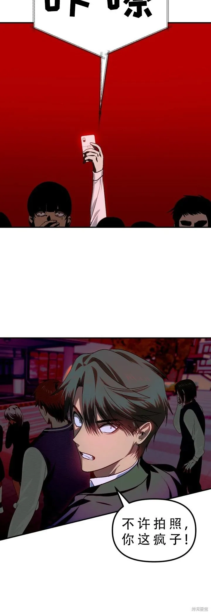 第127话9