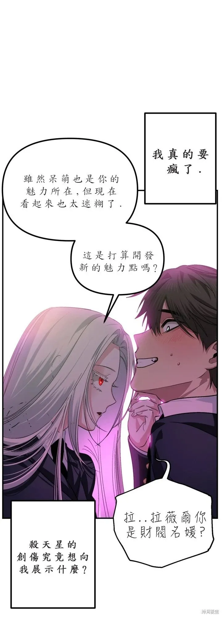 第125话22