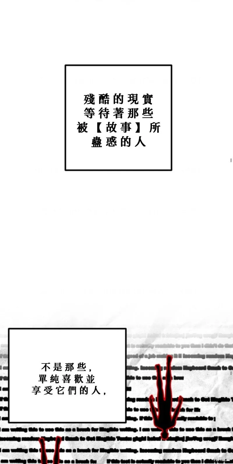 第119话23