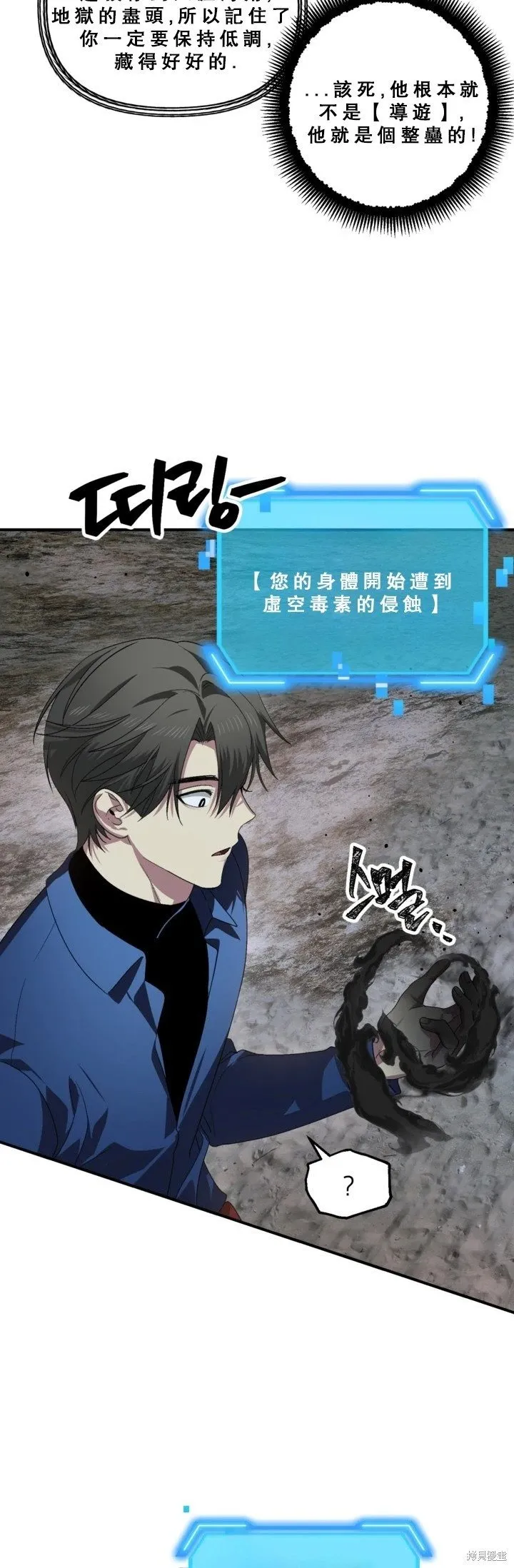 第120话22