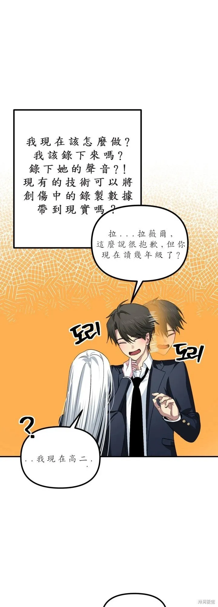 第125话24