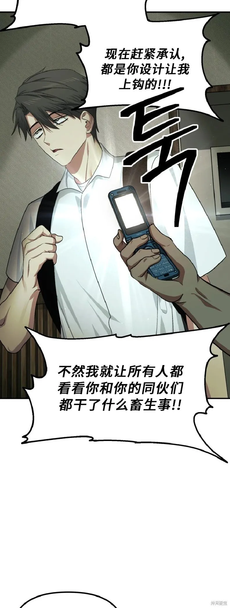 第136话26