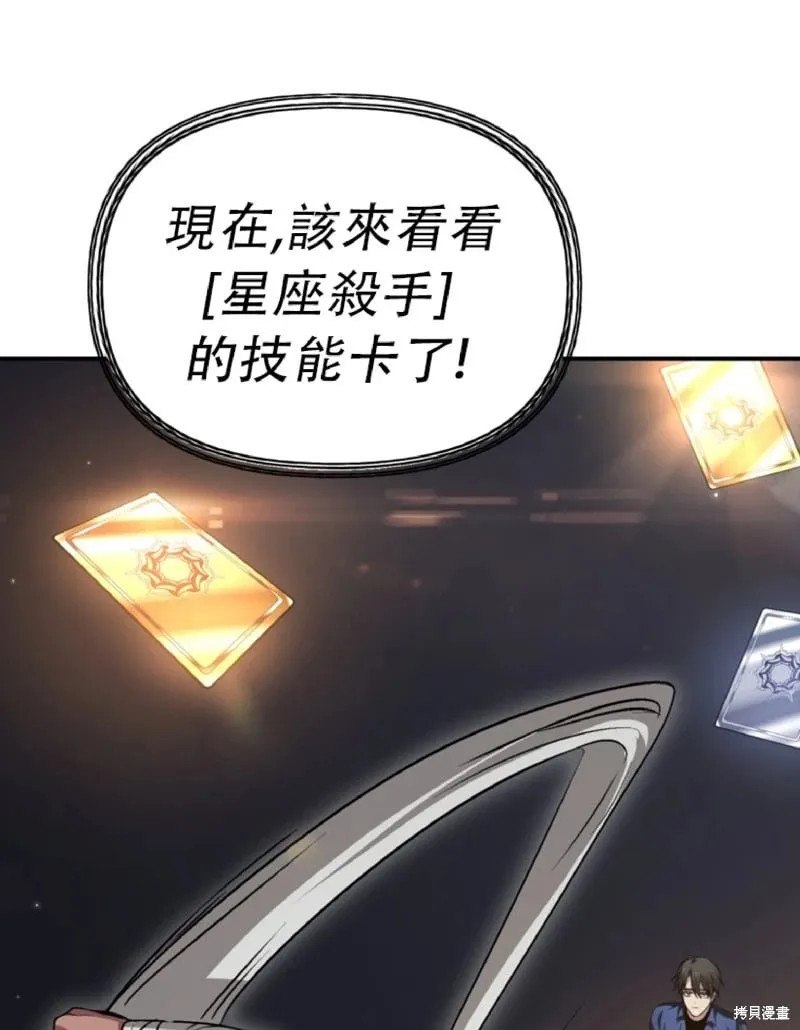 第131话18