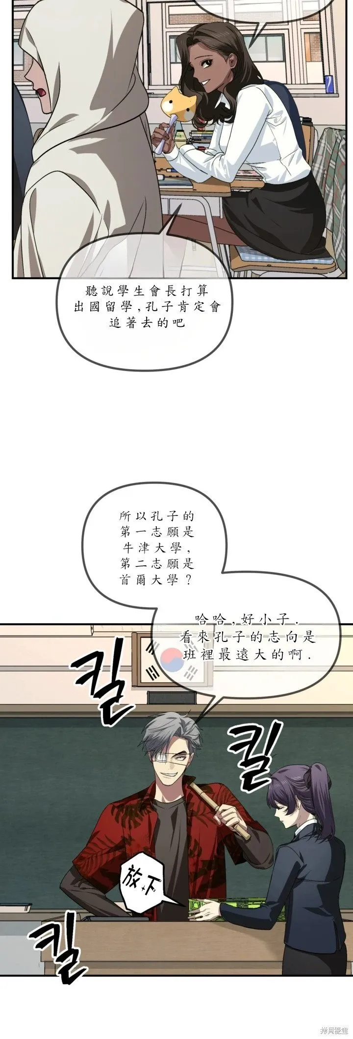 第126话27