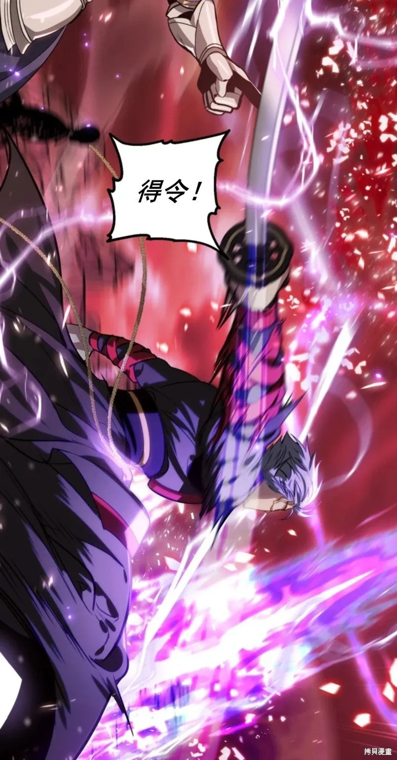 第117话50
