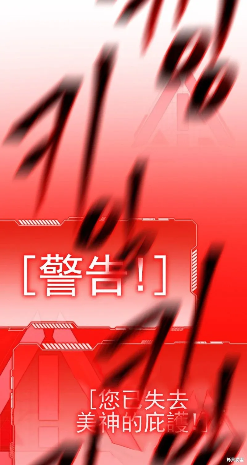 第119话84