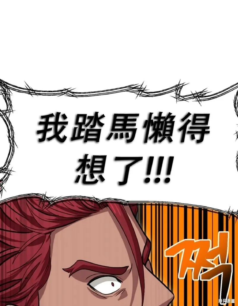 第131话16
